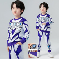 ULTRAMAN奥特曼衣服加绒卫衣套装赛罗正版冬季保暖男童秋冬女孩加厚蜘蛛侠 无限赛罗加绒套装【胸灯可发光】 120 cm