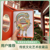 1 北京文创故宫天坛流沙冰箱贴伴手礼物春天限定仲夏之梦 北京天坛-龙行东方（礼盒装）