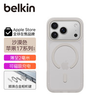  belkin/贝尔金 半透明 iPhone17ProMax手机壳