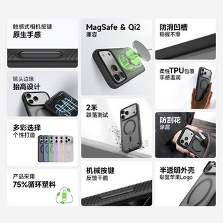  belkin/贝尔金 半透明 iPhone17手机壳  TPU+PET 粉色