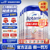 Aptamil 爱他美 德国白金版德爱白金HMO婴幼儿奶粉 Pre6罐27.3