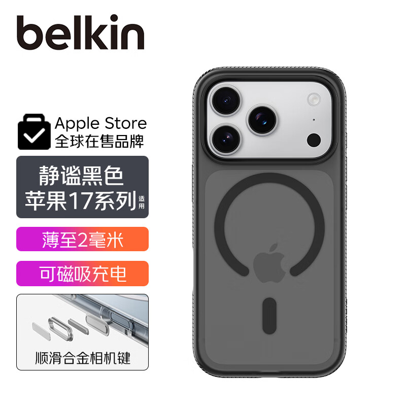 黑色