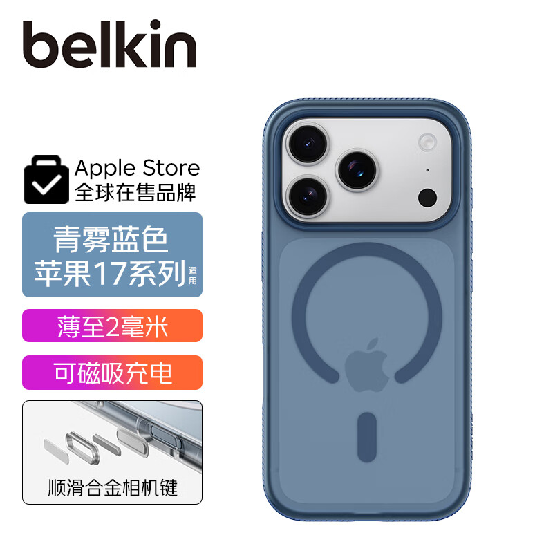 蓝色