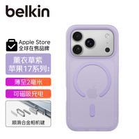  belkin/贝尔金 半透明 iPhone17ProMax手机壳  TPU+PET 紫色