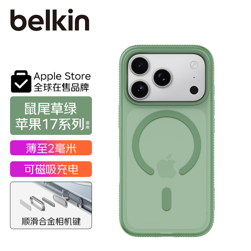 绿色