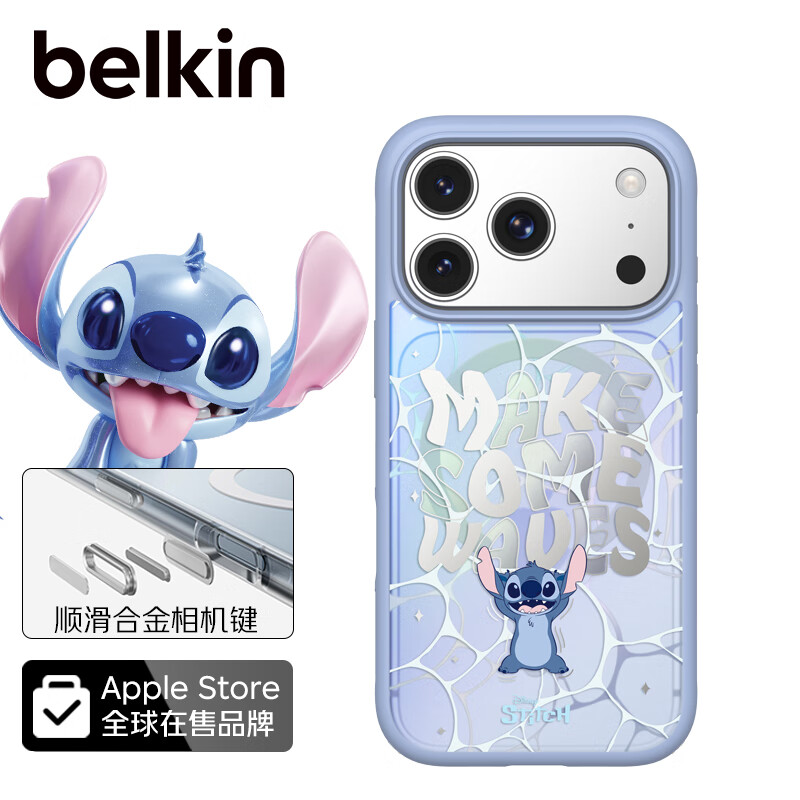 史迪仔