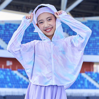 【高倍防晒】探路者儿童防晒衣夏季皮肤衣男女童防紫外线透气外套