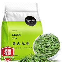 陈一凡黄山毛峰 茶叶新茶 雨前黄山高山嫩芽口粮茶袋装浓香型125g