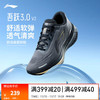 李宁 吾跃3.0 v2丨休闲慢跑鞋男子25秋冬舒适透气简约防泼水跑步鞋 黑色(111款)-3 42