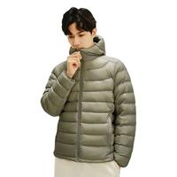 网易严选 轻+7.0pro90白鸭绒轻薄羽绒服连帽款
