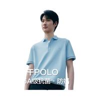 红豆男装 男士短袖polo衫5A抗菌防螨