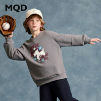 马骑顿(MQD)男童25秋街潮穿搭宽松卡通设计感卫衣跑步 烟灰 140