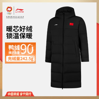 李宁 荣耀系列长款羽绒服男女连帽冬季鸭绒运动服