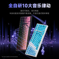 新盟 X98ProV2三模无线机械键盘蓝牙2.4G客制化全键热插拔RGB电竞