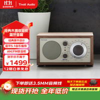 Tivoli Audio 流金岁月 Model One BT 蓝牙音箱 胡桃木/米色