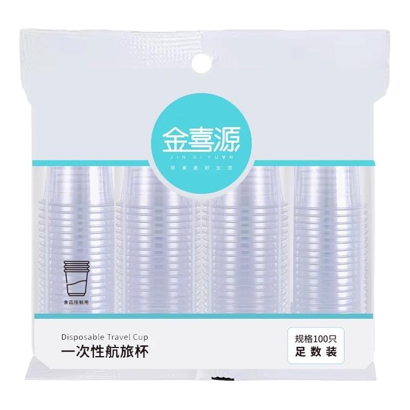 一次性杯子透明饮水杯PP杯子家用啤酒饮料茶杯饮品杯待客杯食品级