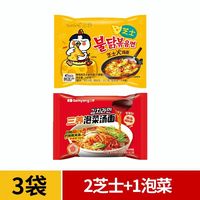 三养火鸡面韩国奶油味整箱炸酱拌面方便面袋装速食泡面