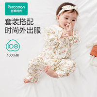 全棉时代2024春婴儿针织印花连体服透气可爱萌趣连体衣