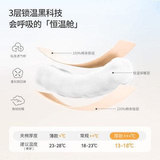 欢喜小熊 宝宝冬季夹棉连体衣婴儿夹棉保暖和尚服新生儿抗菌蝴蝶衣 紫蔓松华蝴蝶衣 【7A抗菌 防螨】 5