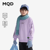 马骑顿（MQD）MQD童装儿童卫衣春秋季2024男孩长袖上衣女童圆领打底衫薄款 浅紫 150