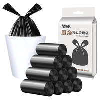 洁成单面1.8丝加厚垃圾袋大号背心手提50cm*65cm*80只厨房湿垃圾
