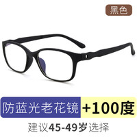 西岚 ZEALAND 高清防蓝光老花镜男超轻便携时尚优雅