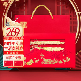 生物圈 长白山人参  80克