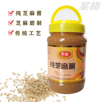 红允奇连纯芝麻酱500g瓶装火锅蘸料凉皮拌面麻酱 纯芝麻酱1斤(500g*1瓶)