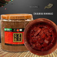 可钦正宗克东二克山腐乳大瓷坛散装老式腐乳家乡小时候的味道 20块克东二克山腐乳(克东县发货)