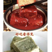 可钦克东二克山腐乳大瓷坛散装老式腐乳家乡小时候的味道 42-45二山腐乳30-33块臭豆腐