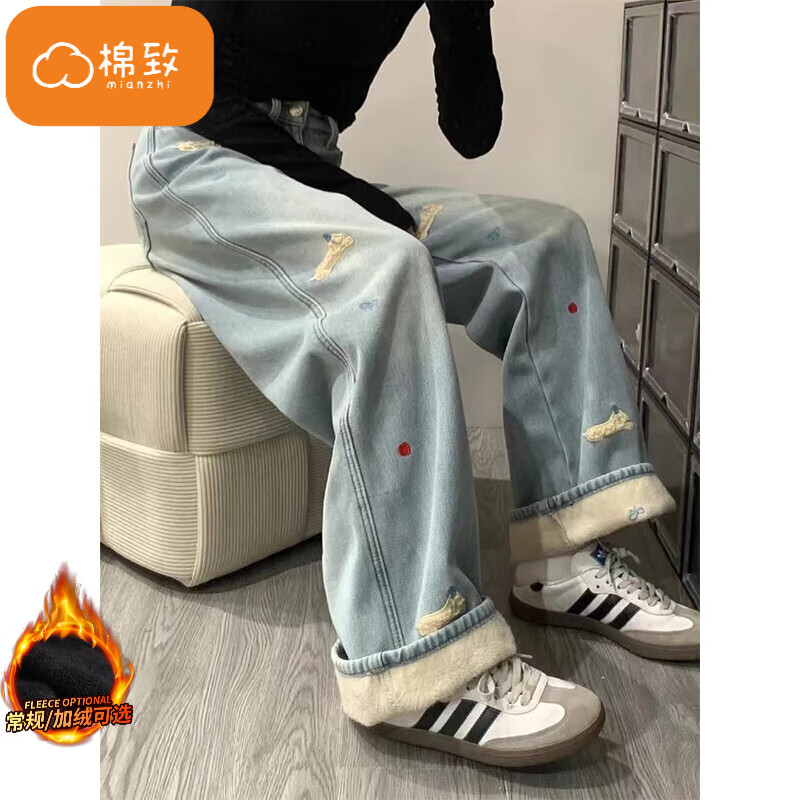 棉致腊肠狗刺绣加绒加厚直筒牛仔裤女秋冬季宽松显瘦阔腿休闲裤子女 9091蓝色【加绒高品质】