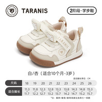 TARANIS/泰兰尼斯 加绒款 儿童面包鞋