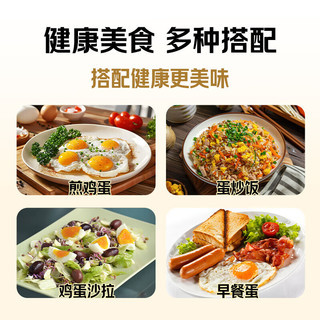 本草康GB2749 新鲜鸡蛋 生态散养  优质蛋白 源头直发单枚45g-60g 普通鸡蛋15枚