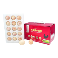 本草康 GB2749 新鲜鸡蛋 生态散养  优质蛋白 源头直发单枚45g-60g 普通鸡蛋30枚