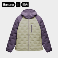 蕉内氢气502Air女士防风连帽拼色轻薄羽绒服保暖防风外套通勤防寒夹克 抹茶绿拼夜影紫 XL
