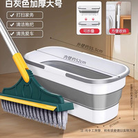 拓进 可折叠 拖把桶