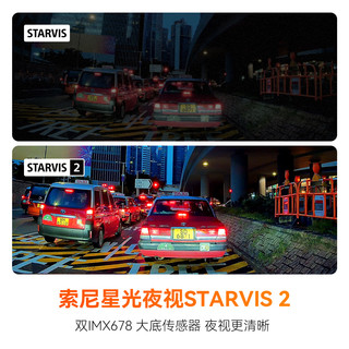 万奇欧S1PRO MAX高端行车记录仪4K高清智能AI前后双录4G远程停车监控 黑色 双镜头标配