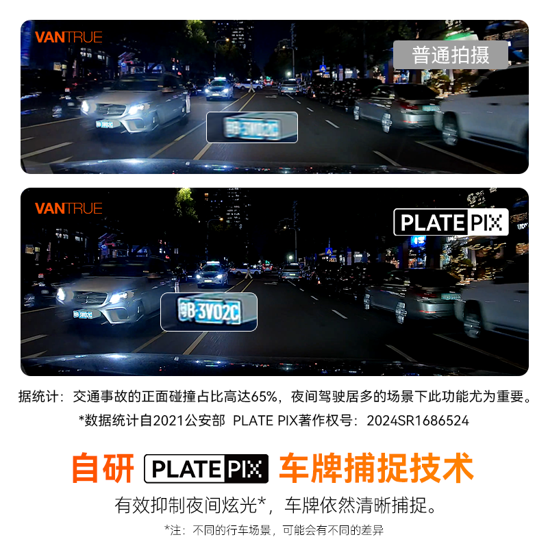万奇欧S1PRO MAX高端行车记录仪4K高清智能AI前后双录4G远程停车监控 黑色 双镜头标配