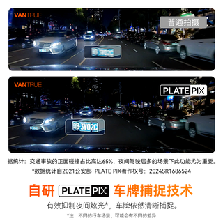 万奇欧S1PRO MAX高端行车记录仪4K高清智能AI前后双录4G远程停车监控 黑色 双镜头标配