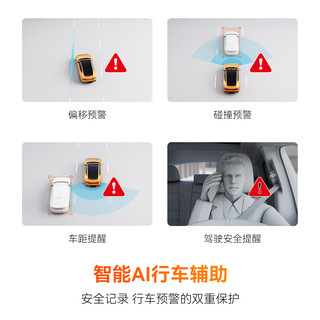 万奇欧S1PRO MAX高端行车记录仪4K高清智能AI前后双录4G远程停车监控 黑色 双镜头标配