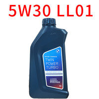 BMW 宝马 原厂发动机机油 5W-30 SN级 全合成机油 1L