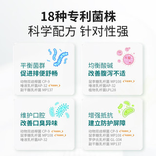 WRIGHT LIFE萊特維健9000亿18种益生菌成人调理健康肠胃益生菌活性菌添加益生元 【升级版】18种9000亿益生菌/瓶