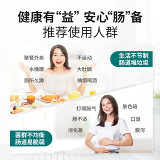 WRIGHT LIFE萊特維健9000亿18种益生菌成人调理健康肠胃益生菌活性菌添加益生元 【升级版】18种9000亿益生菌/瓶