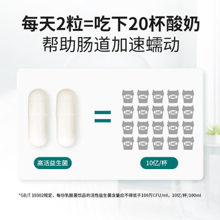 WRIGHT LIFE萊特維健9000亿18种益生菌成人调理健康肠胃益生菌活性菌添加益生元 【升级版】18种9000亿益生菌/瓶