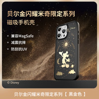 贝尔金迪士尼系列米奇米妮/疯狂动物城/唐老鸭/蜘蛛侠/奇奇蒂蒂适用iPhone16Promax手机壳MagSafe保护壳