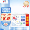 雕牌 牌 洗衣皂/增白皂232g*2 去污 家用装 香味持久 清新柠檬透明皂