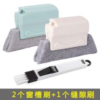 窗户缝隙清理工具凹槽清洁刷缝隙刷门窗沟槽窗槽玻璃擦窗缝轨道死角