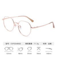 【线上】依视路钻晶X4现片智能防蓝光近视眼1.60镜片赠框 1.60折射率