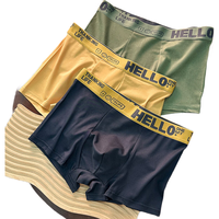 俞兆林【4条】男士内裤男生纯色棉感四角底裤运动透气青少年平角短裤 3XL(160-185斤)