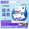 库博 佰视明 月抛透明隐形眼镜